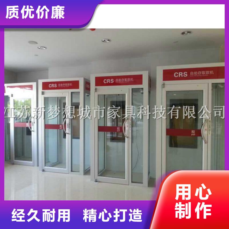 环卫亭视频-山西省晋中市新梦想环卫亭可服务区域寿阳|和顺|忻州|朔州|吕梁|长治|太原等