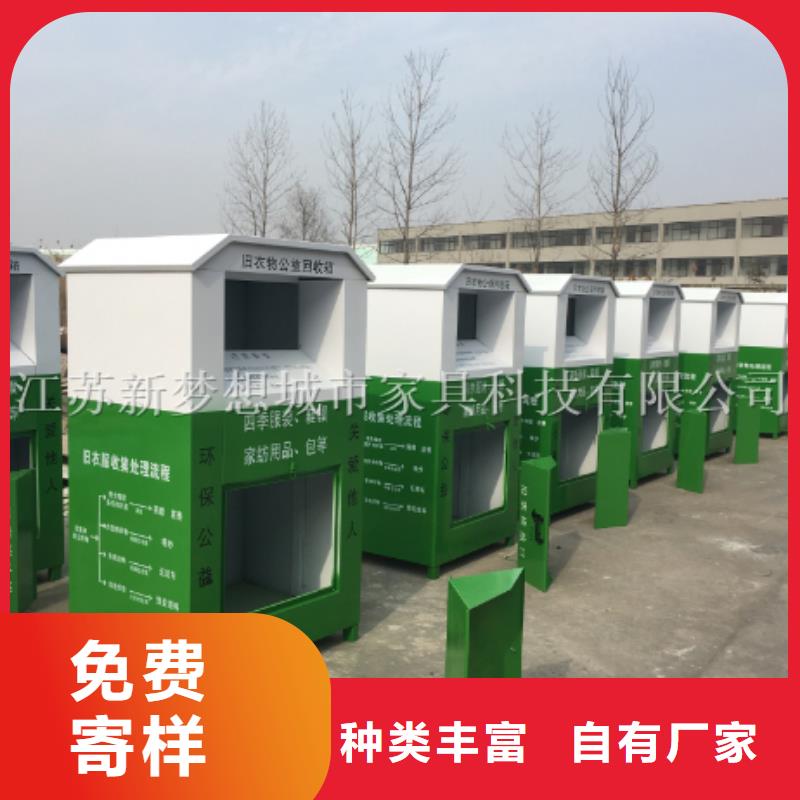 环卫亭视频-江苏省镇江市|丹徒|润州|南京|盐城|无锡|常州|徐州环卫亭-新梦想