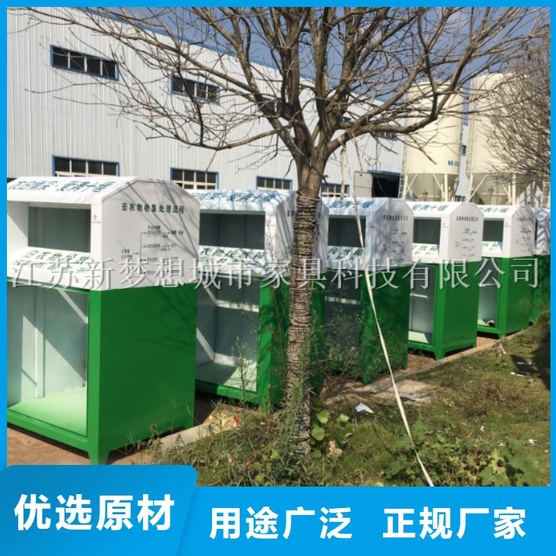环卫亭视频-江苏省镇江市|丹徒|润州|南京|盐城|无锡|常州|徐州环卫亭-新梦想