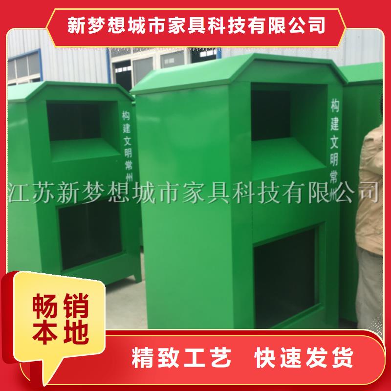 旧衣回收箱路专业完善售后