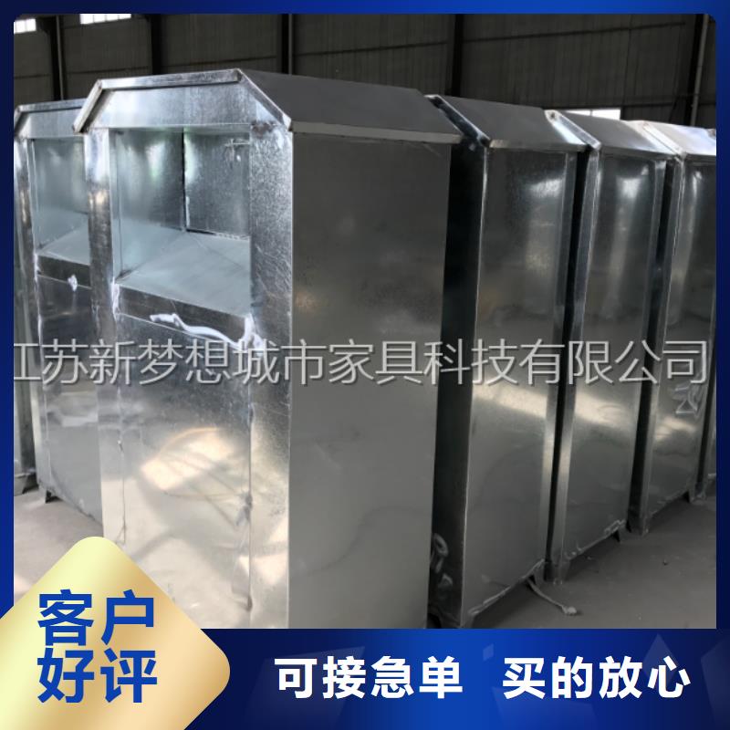 环卫亭视频-环卫亭-湖北省宜昌市西陵|当阳|咸宁|十堰|随州|武汉该地厂家