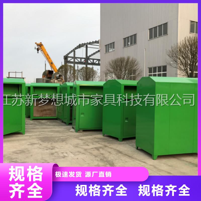 环卫亭视频-江苏省镇江市|丹徒|润州|南京|盐城|无锡|常州|徐州环卫亭-新梦想