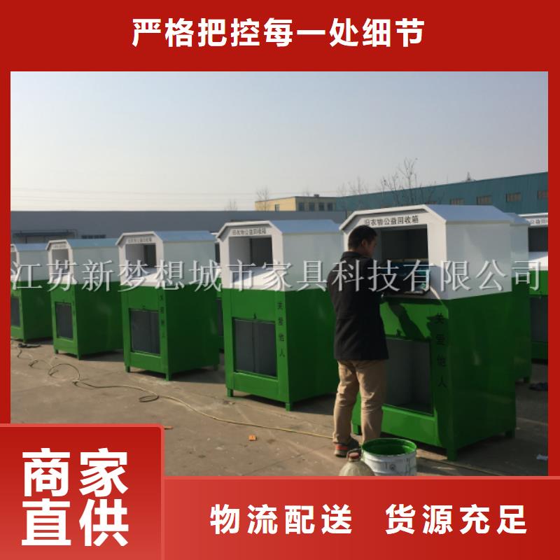 环卫亭视频-环卫亭-湖北省宜昌市西陵|当阳|咸宁|十堰|随州|武汉该地厂家