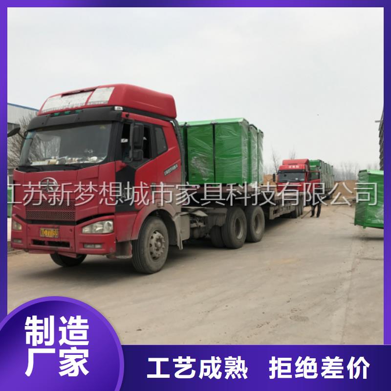 书本回收箱设计