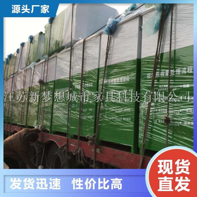 旧衣回收箱_户外广告牌支持定制加工