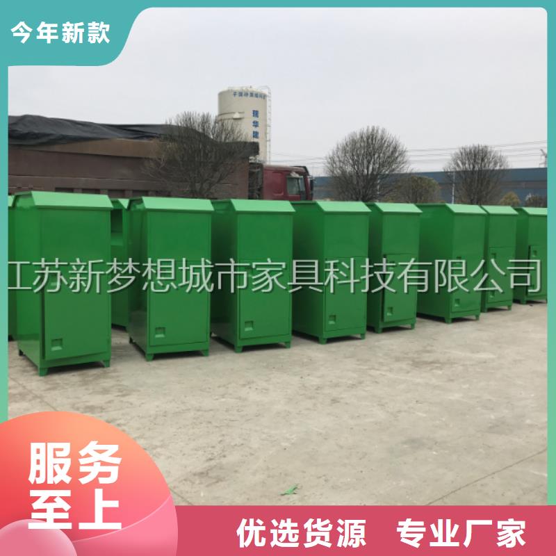 旧衣回收箱,太阳能候车亭现货销售