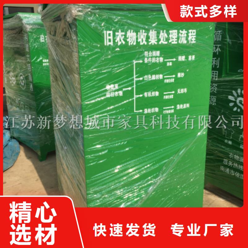旧衣回收箱岗亭自有厂家