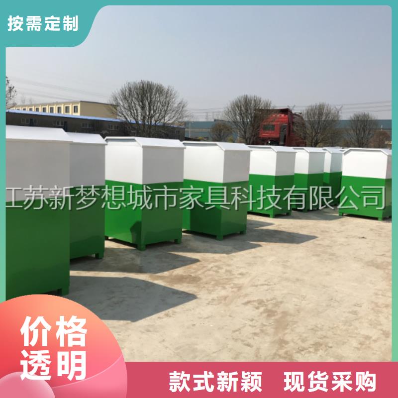 旧衣回收箱_户外广告牌支持定制加工