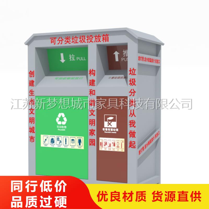 旧衣回收箱-小区垃圾分类房适用范围广