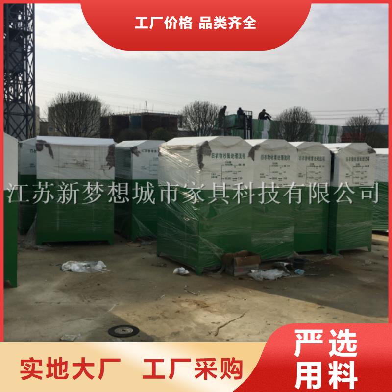 环卫亭视频-环卫亭-湖北省宜昌市西陵|当阳|咸宁|十堰|随州|武汉该地厂家