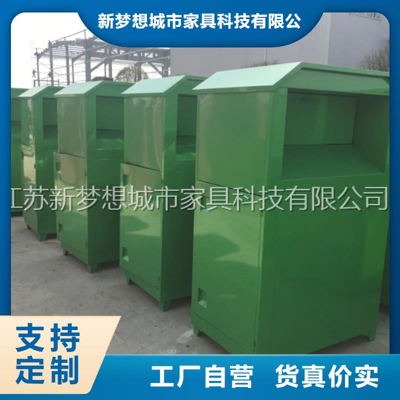 环卫亭视频-甘肃省嘉峪关市|庆阳|酒泉|武威|平凉|天水|张掖|白银环卫亭-新梦想