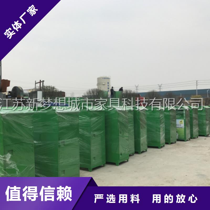 环卫亭视频-环卫亭-湖北省宜昌市西陵|当阳|咸宁|十堰|随州|武汉该地厂家