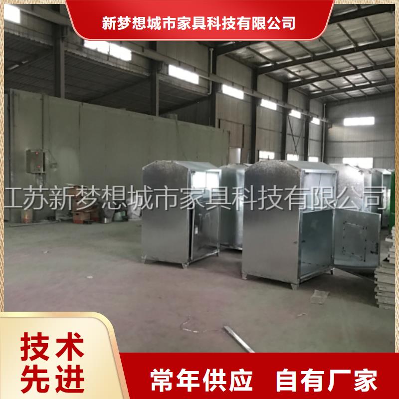 旧衣回收箱价值观标牌多年实力厂家