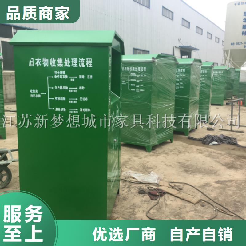 环卫亭视频-环卫亭-湖北省宜昌市西陵|当阳|咸宁|十堰|随州|武汉该地厂家