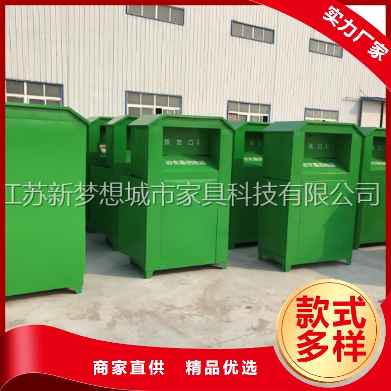 旧衣回收箱-小区垃圾分类房适用范围广