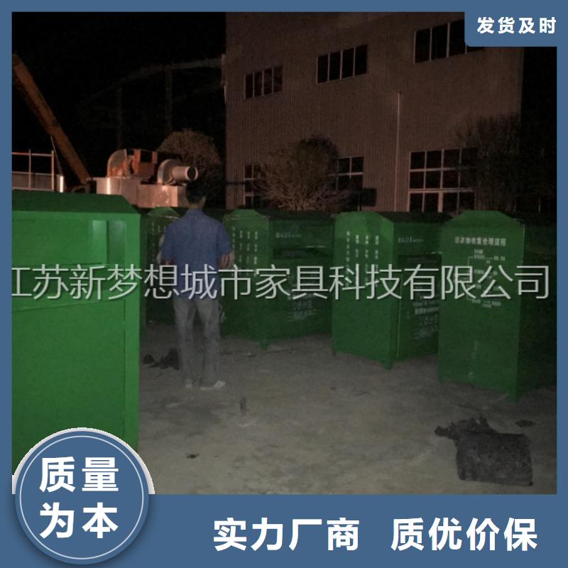 旧衣回收箱价值观标牌多年实力厂家