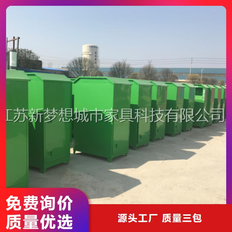 旧衣回收箱-小区垃圾分类房适用范围广