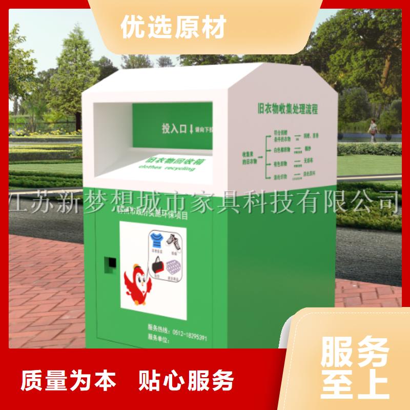 环卫亭视频-甘肃省嘉峪关市|庆阳|酒泉|武威|平凉|天水|张掖|白银环卫亭-新梦想