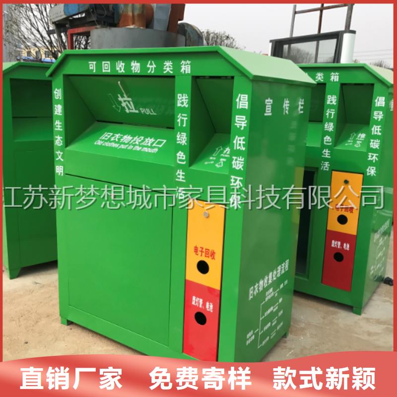 环卫亭视频-甘肃省嘉峪关市|庆阳|酒泉|武威|平凉|天水|张掖|白银环卫亭-新梦想