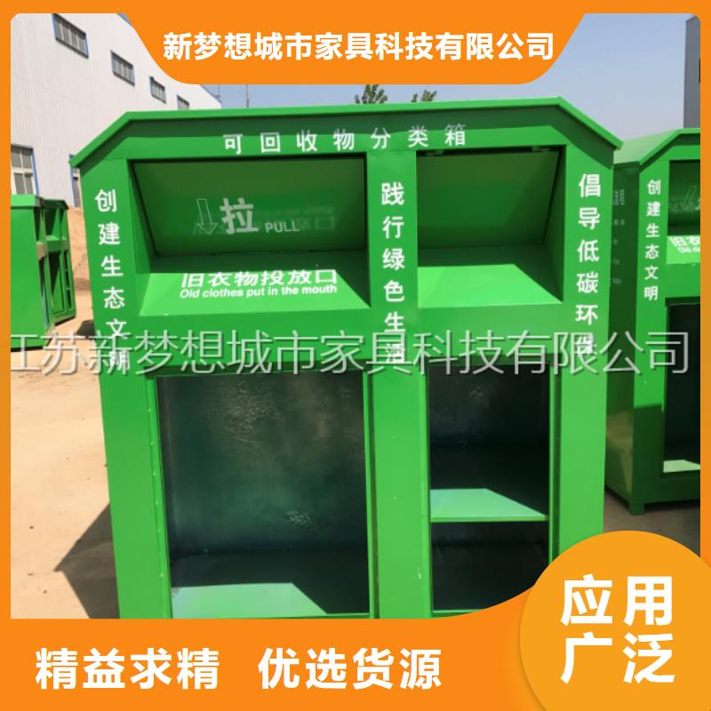 旧衣回收箱乡村候车亭老品牌厂家
