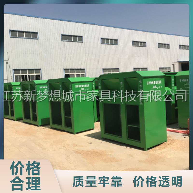 旧衣回收箱岗亭自有厂家