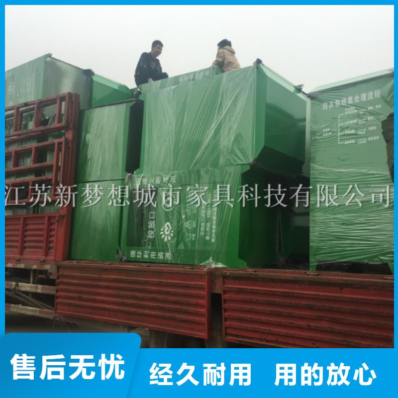 环卫亭视频-环卫亭-湖北省宜昌市西陵|当阳|咸宁|十堰|随州|武汉该地厂家