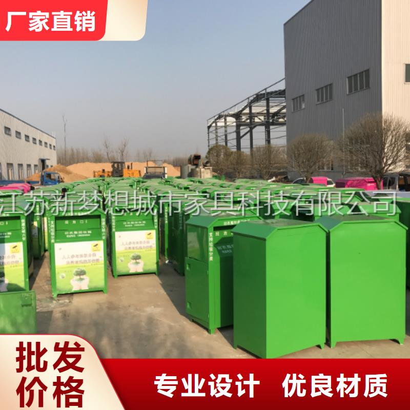 旧衣回收箱果皮箱批发货源