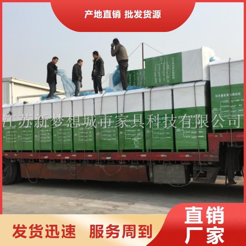 旧衣回收箱校园阅报栏让客户买的放心