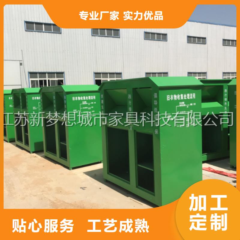 环卫亭视频-江苏省镇江市|丹徒|润州|南京|盐城|无锡|常州|徐州环卫亭-新梦想