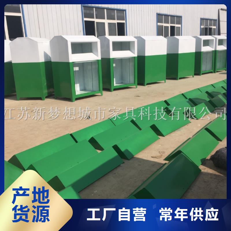 环卫亭视频-环卫亭-湖北省宜昌市西陵|当阳|咸宁|十堰|随州|武汉该地厂家
