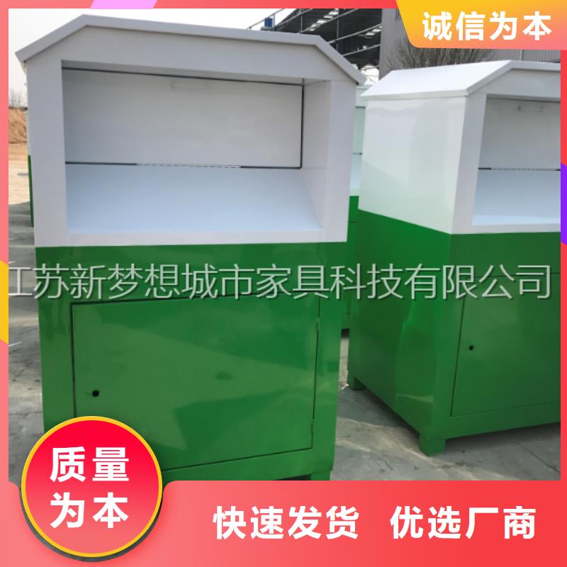 旧衣回收箱岗亭自有厂家