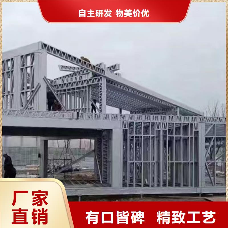 轻钢别墅-轻钢集成房屋无中间商厂家直销
