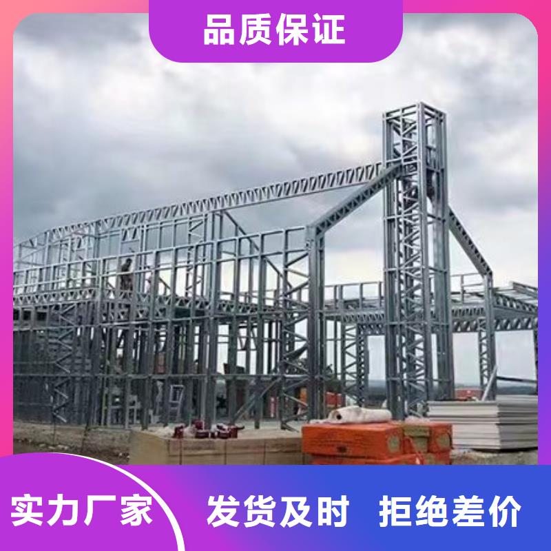 轻钢别墅-快拼箱房实力雄厚品质保障