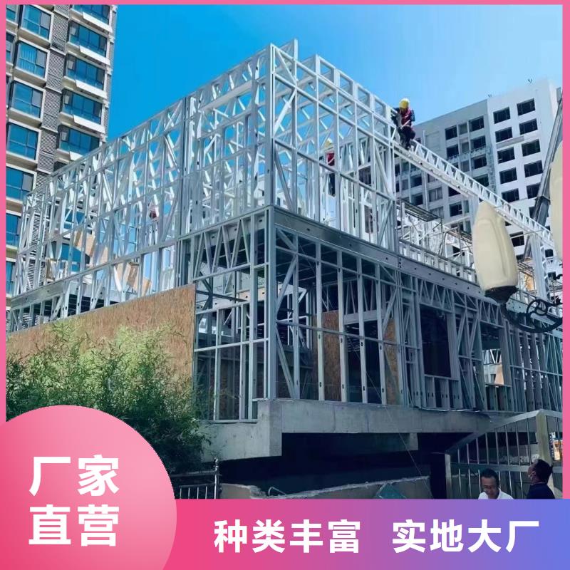 轻钢别墅_移动轻钢别墅实力厂家直销
