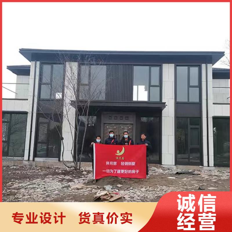 轻钢别墅重钢别墅专注细节专注品质