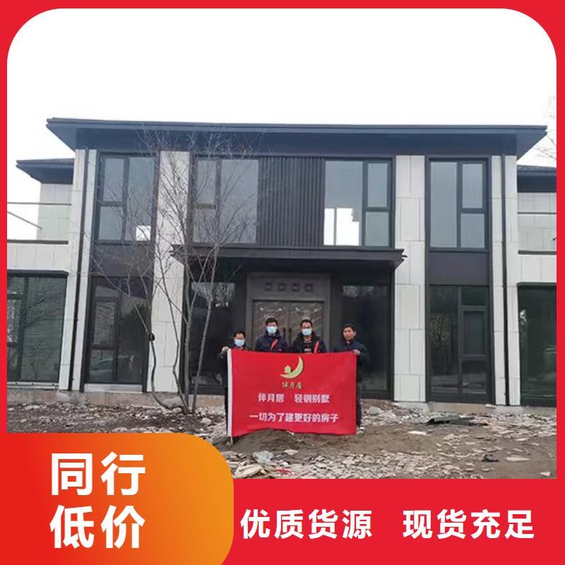 轻钢别墅质量怎么样实例大全