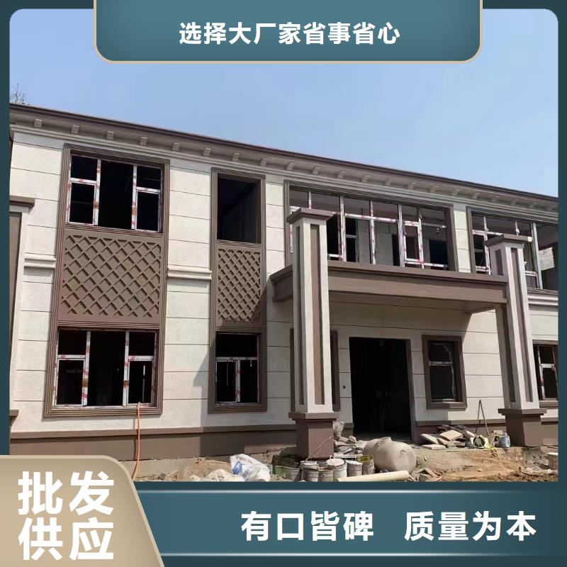 上城四合院二层半农村自建房图片耐用吗