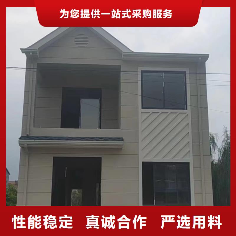 轻钢别墅景区轻钢民宿房严选用料
