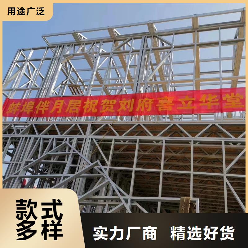 轻钢别墅轻钢住宅别墅质量安心