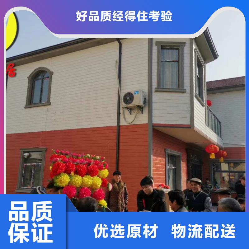 轻钢别墅装箱式移动小别墅价格实在