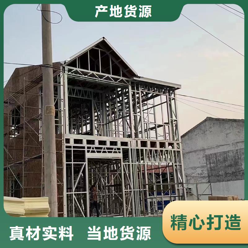 轻钢别墅民宿轻钢别墅厂家定制