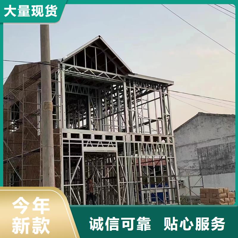 轻钢别墅_镀铝锌龙骨轻钢房按需定做
