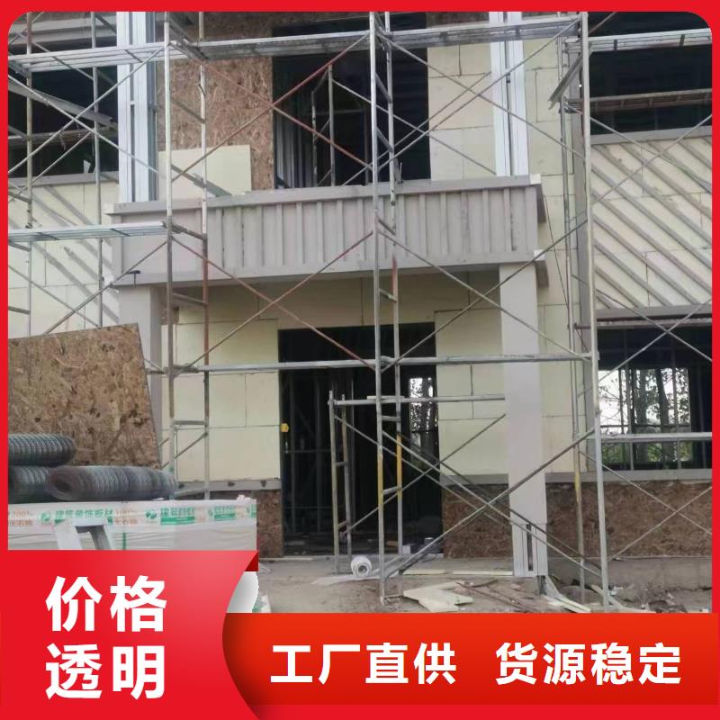 轻钢别墅,轻钢龙骨集成建房专注产品质量与服务