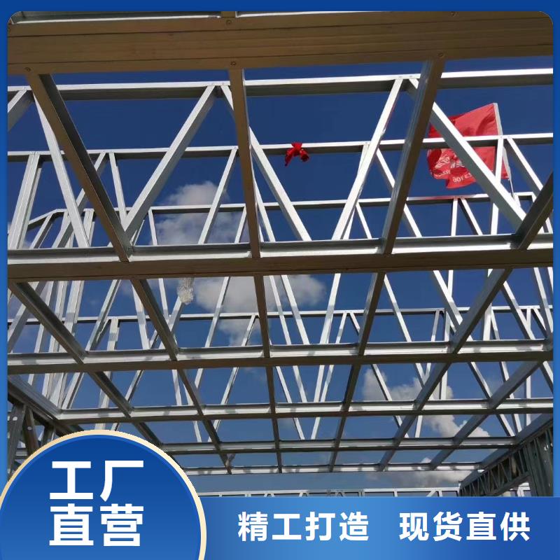 轻钢别墅农村别墅品质保证实力见证