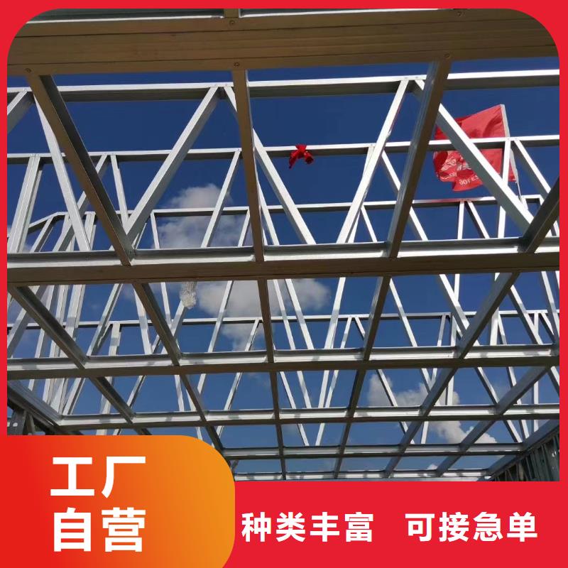 轻钢别墅木质结构集成房屋价格有优势