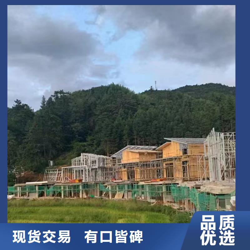 轻钢别墅薄壁c型钢结构48小时发货