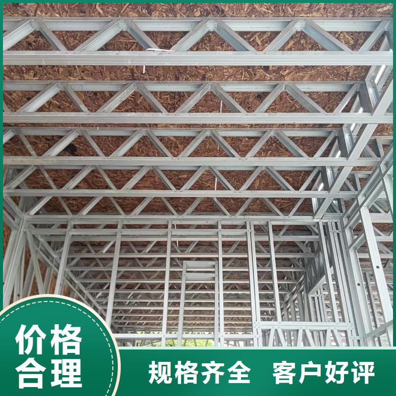 轻钢别墅快速建钢架别墅优选原材