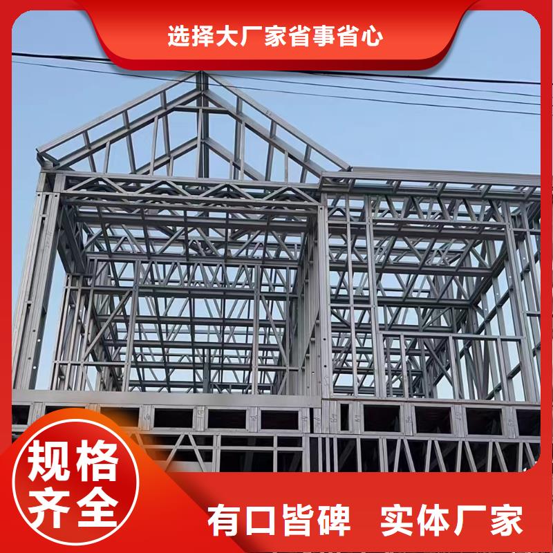轻钢别墅移动民宿实地大厂