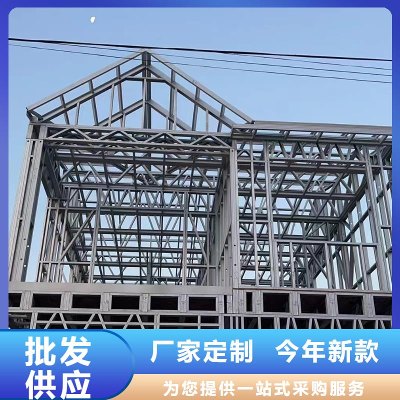 轻钢别墅装配式培训室专心专注专业
