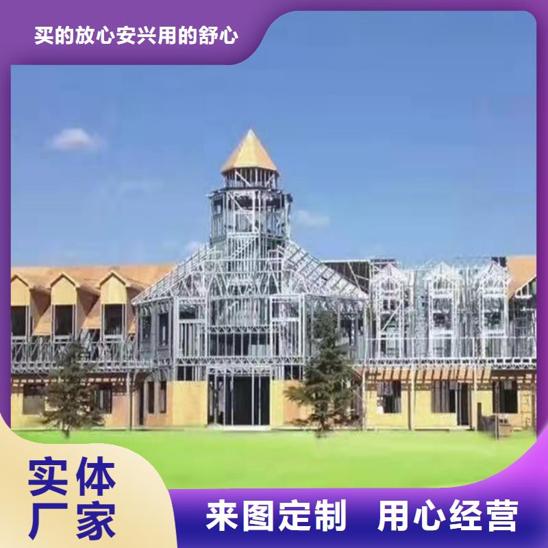 轻钢别墅装箱式移动小别墅工期短发货快